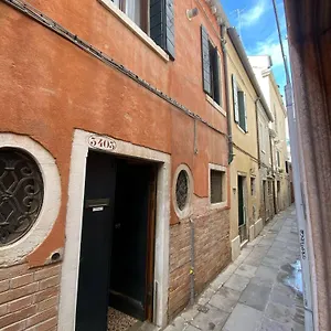 Domus Estia
