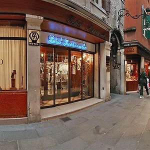 Montecarlo Венеция